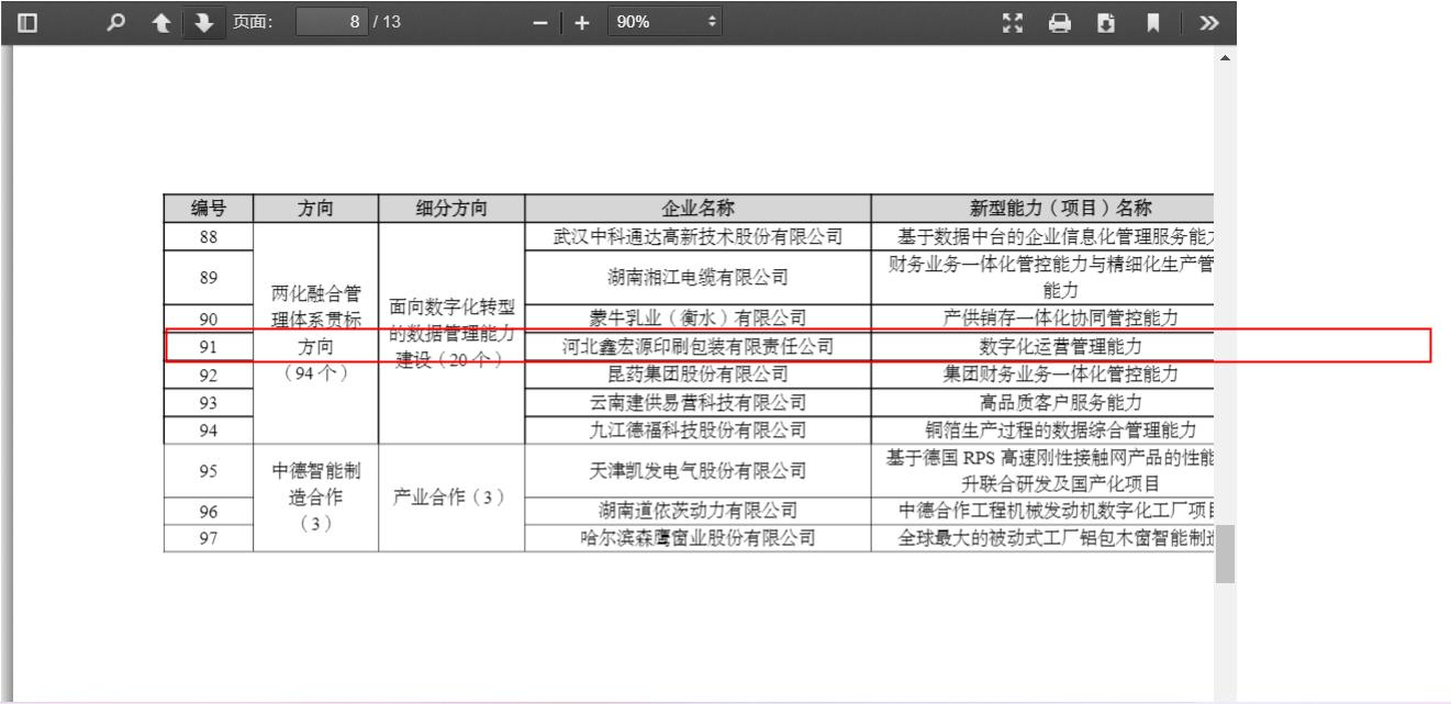 微信圖片_20221031173419.jpg
