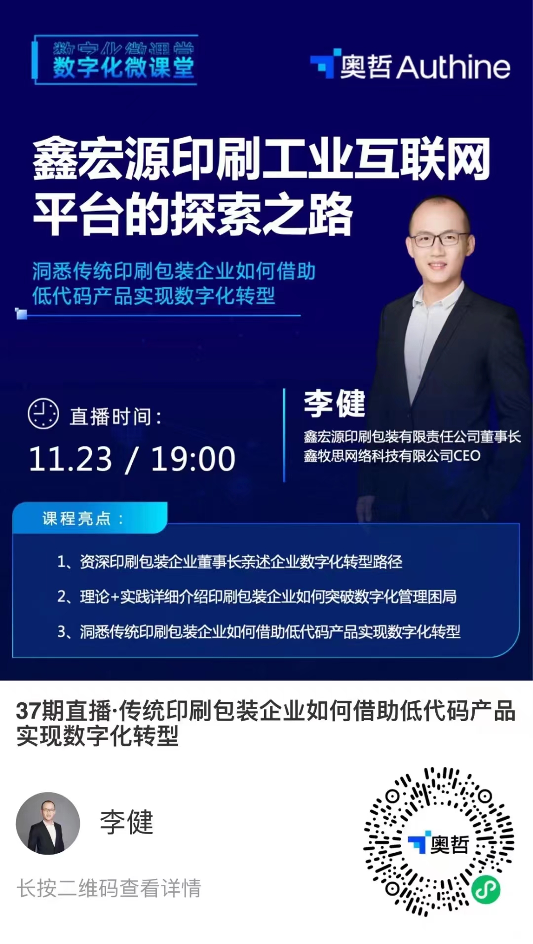 微信圖片_20221028163903.jpg