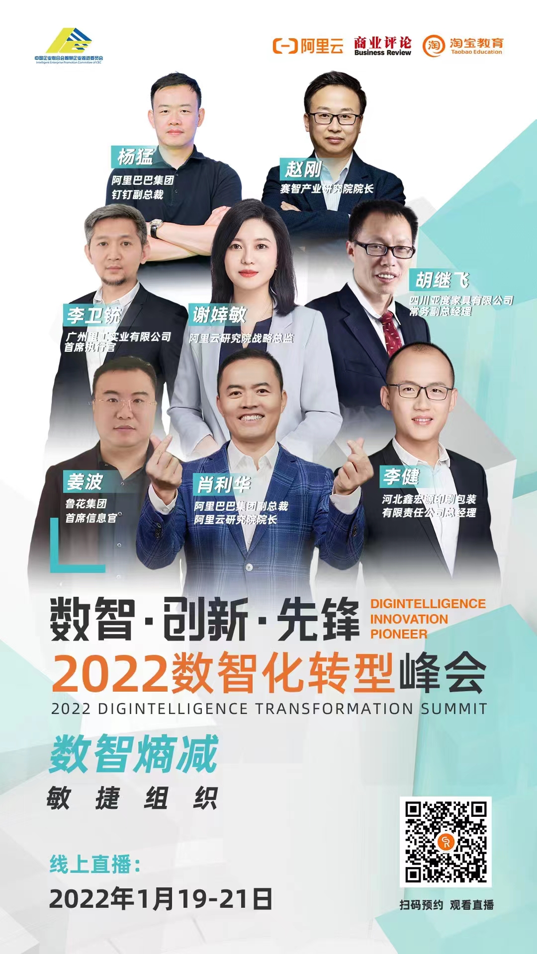 微信圖片_20221014112532.jpg