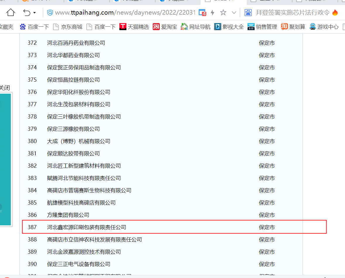 微信圖片_20220826133808.png