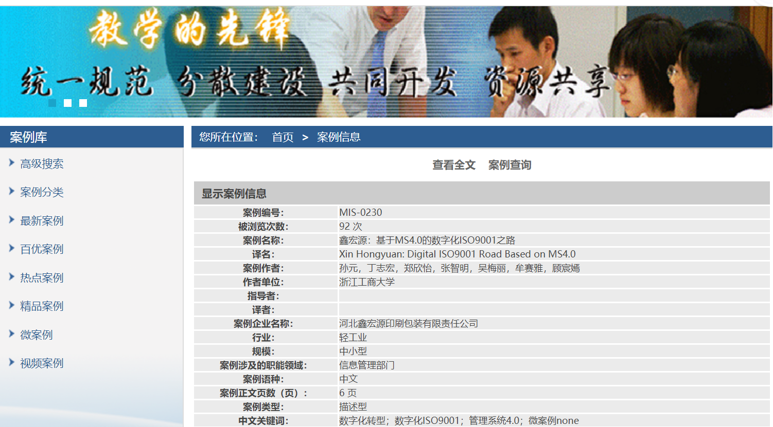 微信圖片_20221216092139.png