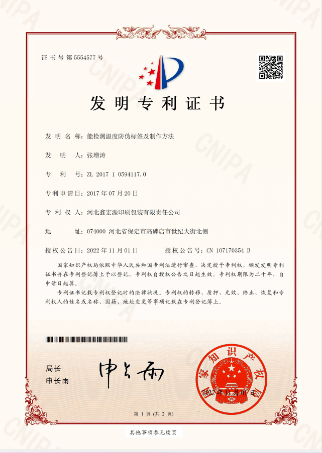微信圖片_20221111140815.png